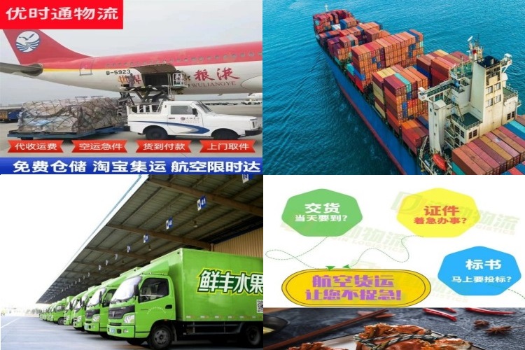 桂阳到葡萄牙航空货运公司-桂阳到葡萄牙物流专线